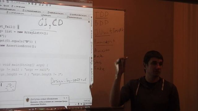 Java Junior August: TDD #1. Лекция #15 (Часть 2) смотреть онлайн