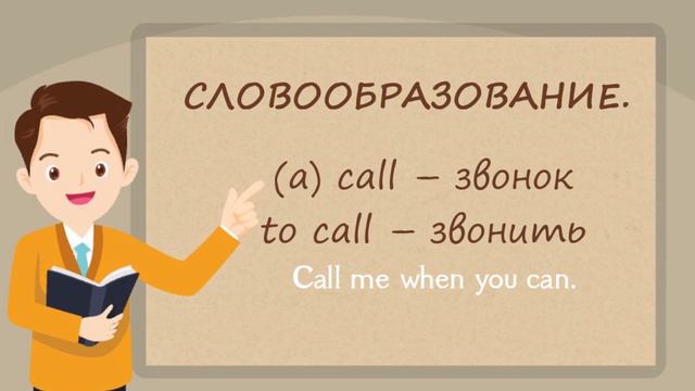 12. WHERE ARE YOU FROM? I`M FROM... Английский для начинающих (A1). Урок 12. смотреть онлайн