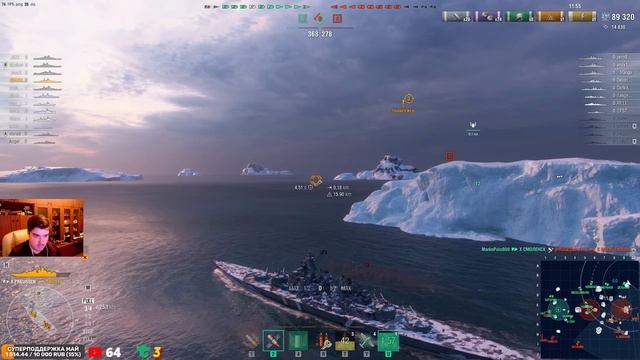 ПОГОНЯ ЗА ALMIRANTE GRAU! ПО СЛЕДАМ ИНКОВ! МИР КОРАБЛЕЙ/WORLD OF WARSHIPS смотреть онлайн