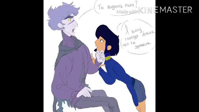 Комиксы 13 карт # 59 смотреть онлайн