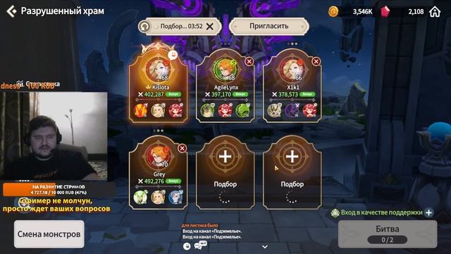 НОЧНАЯ ПЕЧАТЬ (пока не прикрыли)[ Summoners' War: Chronicles ] смотреть онлайн