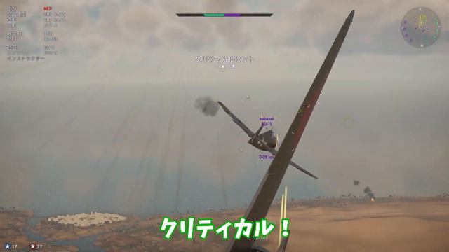 【WarThunderゆっくり実況】part.8 一式戦闘機三型乙「隼」#warthunder смотреть онлайн