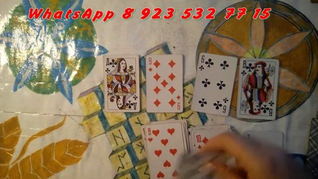 ДАМА КРЕСТИ ЧТО ЕСТЬ И ЧТО БУДЕТ смотреть онлайн