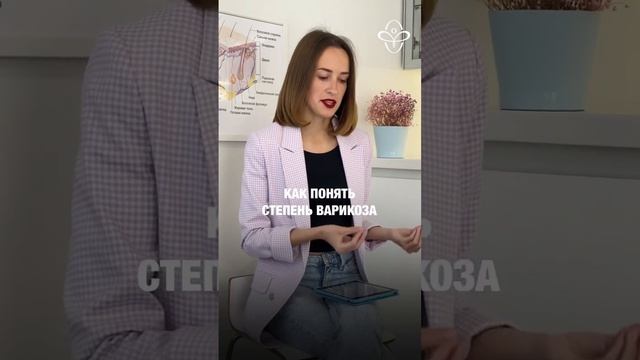 Варикоз и электроэпиляция. Противопоказание или нет? #электроэпиляция #обучениеэлектроэпиляции смотреть онлайн
