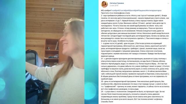 Результаты прохождения коучинга: 