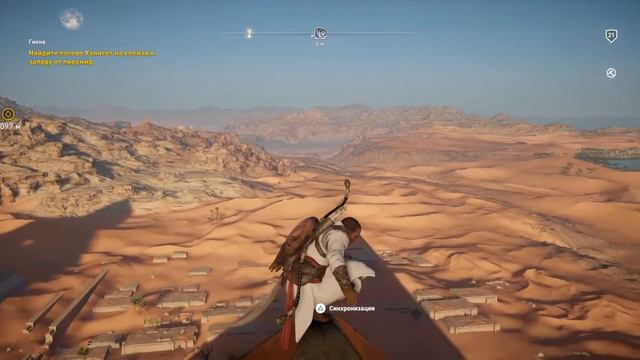Assassin's creed origin - часть 9 ПИРАМИДЫ ГИЗЫ смотреть онлайн