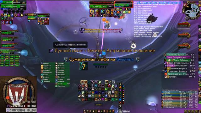 Афлик 65арт (топ1 лок ру) Сестры миф смотреть онлайн