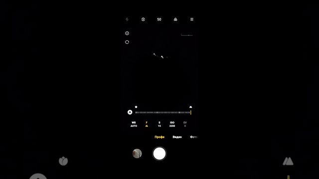 Как фоткать звёздное небо на телефон? Часть 2. Прода смотреть онлайн