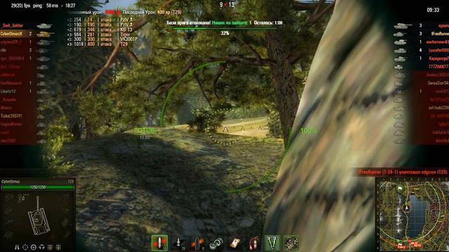 World Of Tanks Т29 смотреть онлайн