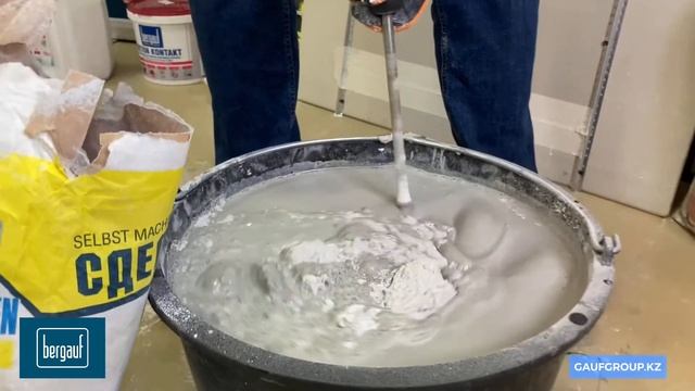 Мастер Класс №2 Beton Kontakt / Easy Boden