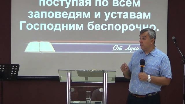 Вера в Божье слово смотреть онлайн