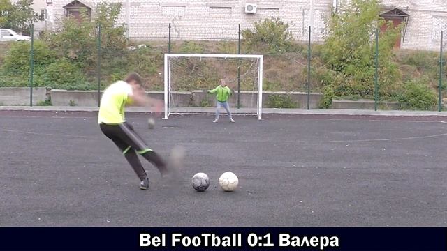 ВРАТАРЬ ЗВЕРЬ: ФУТБОЛЬНЫЕ УДАРЫ НА СКОРОСТЬ! Bel FooTball VS Валера смотреть онлайн