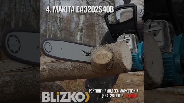 7 лучших бензопил 2023 года по версии пользователей маркетплейсов смотреть онлайн