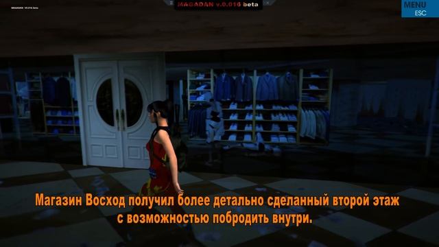MAGADAN ALONE IN THE EMPTY CITY V.0.016 смотреть онлайн