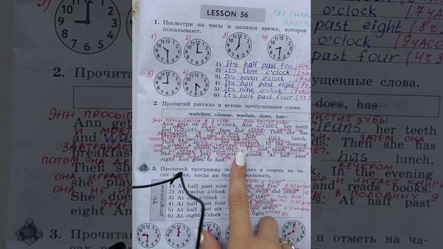 3 класс. ГДЗ. Английский язык. Рабочая тетрадь. Биболетова. Unit 4 Lesson 56. С комментированием смотреть онлайн