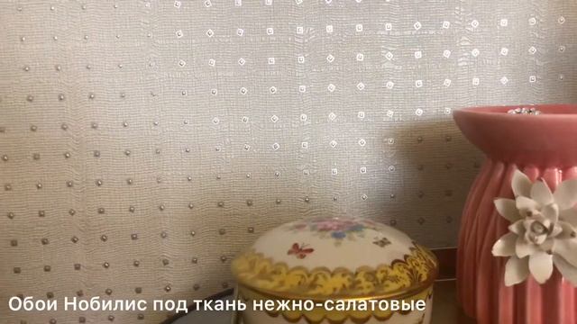 Обои Нобилис под ткань оливковые смотреть онлайн