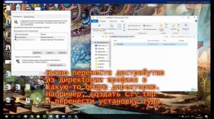 ? Corel Draw не устанавливается