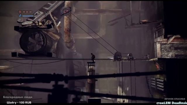 Щупаю игру Deadlight #1 смотреть онлайн
