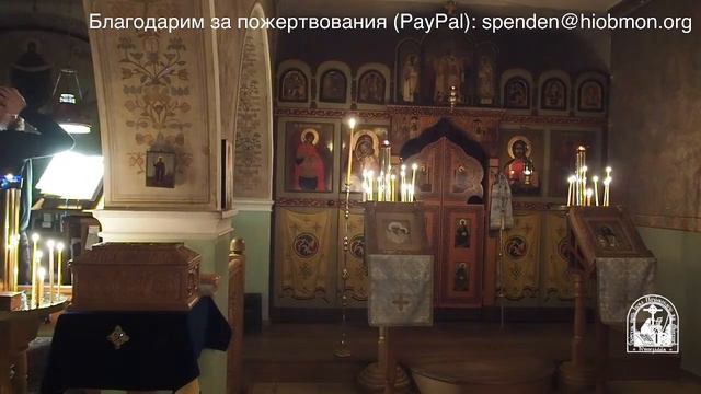 Всенощное бдение. 36-я сед. по Пятидесятнице, суббота. смотреть онлайн