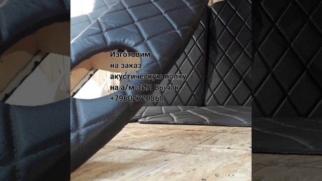 ЗИЛ Бычок полка акустическая смотреть онлайн