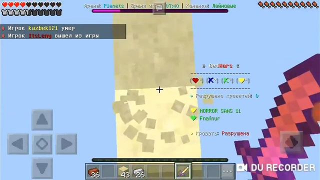 ЧИТЕРЫ НЕ ДАЮТ ИГРАТЬ! Bed Wars! Minecraft PE смотреть онлайн