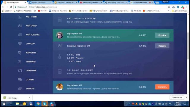Как я экономлю время и зарабатываю деньги смотреть онлайн