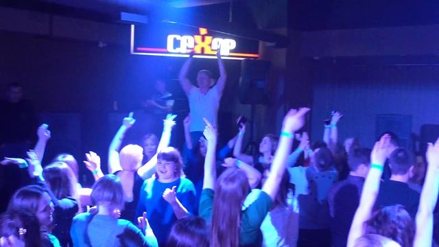 Клуб САХАР Пермь смотреть онлайн
