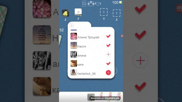 Мой планшет играю в игру смотреть онлайн