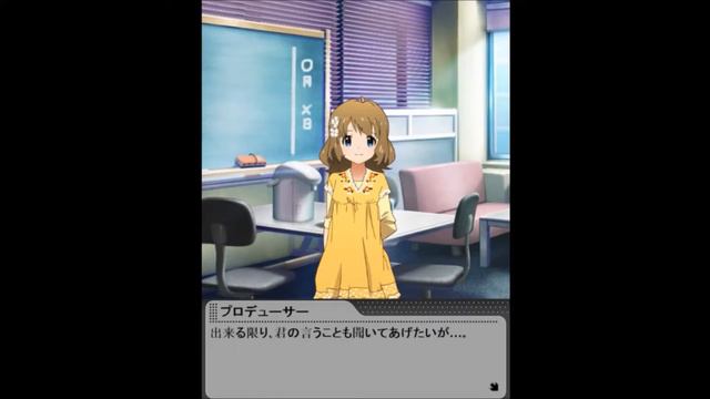 Next Prologue: Suou Momoko Lv1 (Sub) смотреть онлайн