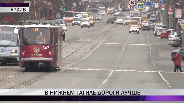 Согласно опросу россиян, дороги в Нижнем Тагиле лучше, чем в Екатеринбурге смотреть онлайн