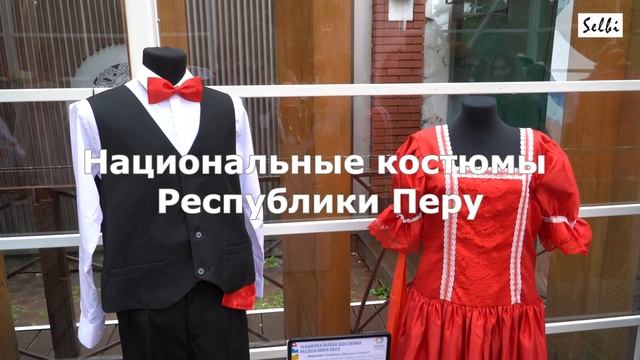 Косплей, национальные костюмы стран Латинской Америки в саду "Эрмитаж" в Москве смотреть онлайн