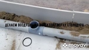 Обогрев грунта в теплице (парнике)