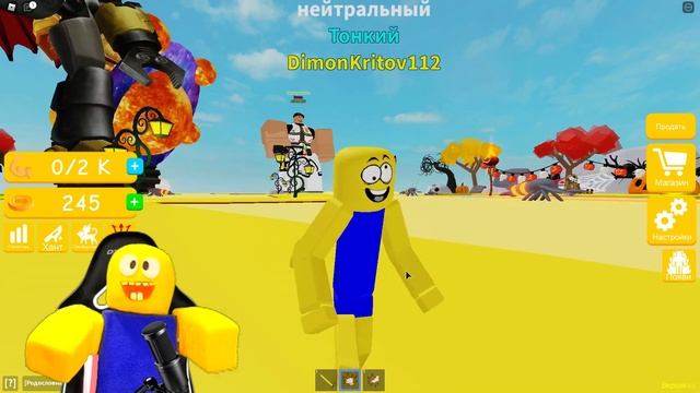 НУБ ПОБЕДИЛ СМАИЛ ФРЕДДИ и Стал ПРО! НУБИК vs ВСЕ СТАДИИ Лифтинг Симулятор Роблокс симулятор качка смотреть онлайн
