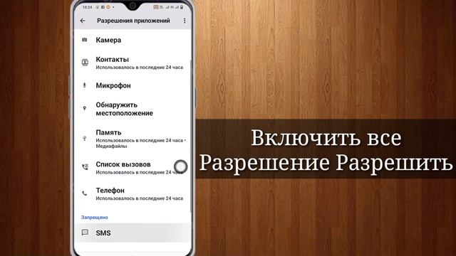 Как исправить проблему времени кода подтверждения WhatsApp | Проблема со временем в WhatsApp решена смотреть онлайн