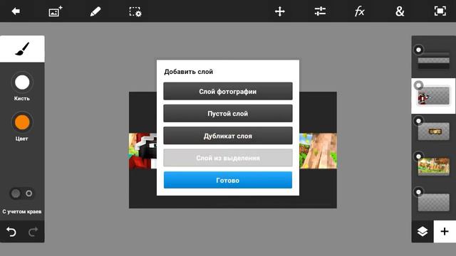 ▶Как сделать крутую шапку на Android ▶Гайд смотреть онлайн