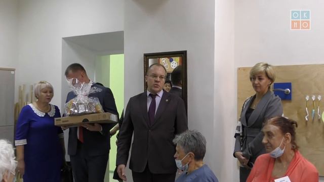 День добра и мудрости. С наступающим Днем пожилых людей! смотреть онлайн