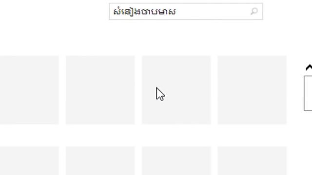 Microsoft word : Online Videos смотреть онлайн