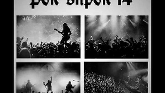 Стереозвук - Без тебя смотреть онлайн