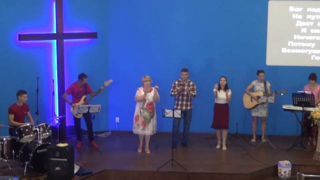 Прославление 12.08.18 смотреть онлайн