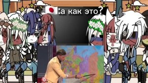 •{Реакция стран на «Карта России»}•{@KVika?}•