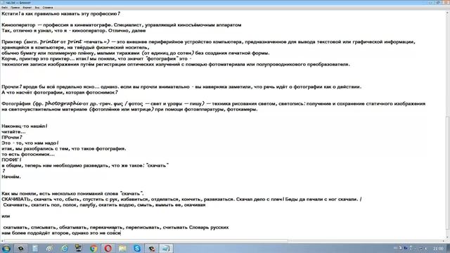 ПОДРОБНОЕ ОБЪЯСНЕНИЕ: КАК СКАЧАТЬ ФОТОГРАФИЮ ИЗ ИНТЕРНЕТА? смотреть онлайн