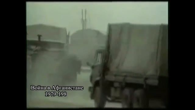 Афганистан Прощайте горы720p смотреть онлайн