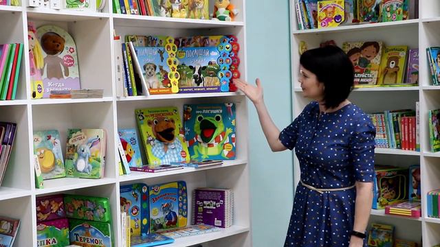 «Мир необыкновенных книг представляет: Наши новинки» смотреть онлайн