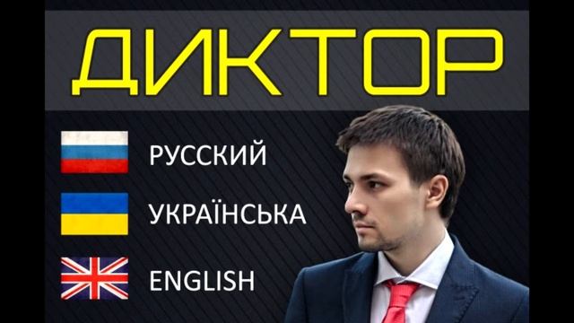 Озвучка рекламы для I Ломбард смотреть онлайн
