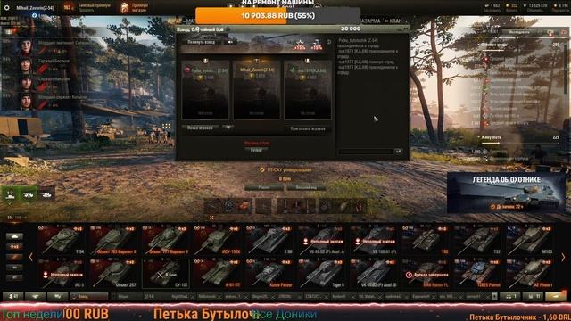 ТУРНИР - 2 -НА -2 == ВЫЗОВИ ПЕТКУ БУТЫЛОЧНИКА НА -- ДУЭЛЬ = ! 2021 ! РОЗЫГРЫШЬ 10.000 ГОЛДЫ смотреть онлайн