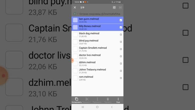 очень простой способ как скачать моды на Melon PlayGround смотреть онлайн