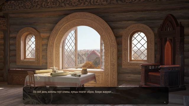 ИТОГИ I The Tales of Bayun I #10 смотреть онлайн