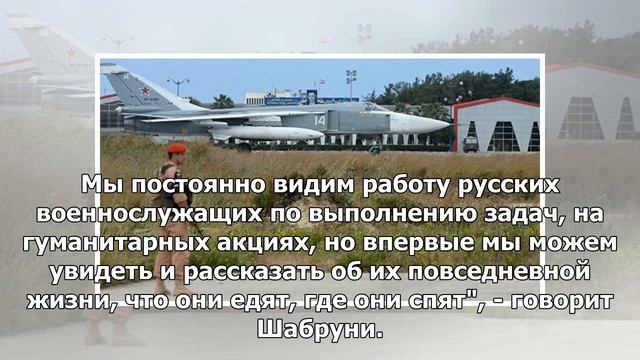 Как работает российская авиабаза Хмеймим в Сирии смотреть онлайн
