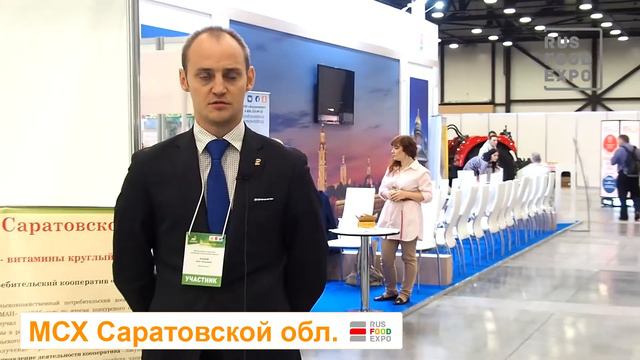 МСХ Саратовской области на выставке "АгроРусь-2017", 19-27 августа 2017 г. смотреть онлайн