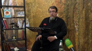 Льюис. Благодать сказочной притчи. Часть 71. Священник Константин Корепанов.